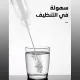 أداة خفق لبن محمولة