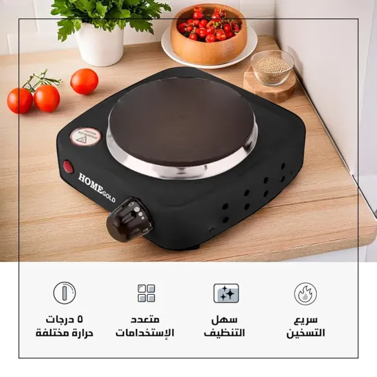 بوتاجاز بلوح تسخين كهربائي 