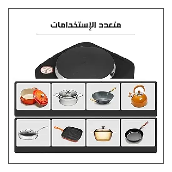 بوتاجاز بلوح تسخين كهربائي 