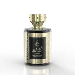 عطر دو بارفان سوبريم كلمات