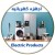 اجهزه منزليه  