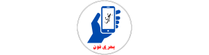 جزمو فون