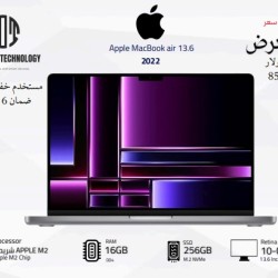 MacBook air 13.6 2022