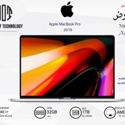 MacBook Pro 2019
