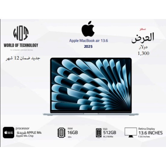 MacBook air 13.6 2025