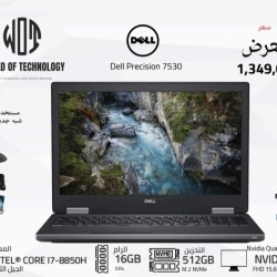 Dell Precision 7530