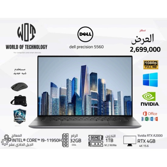 Dell Precision 5560 1TB