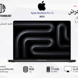 MacBook Pro 13 2023