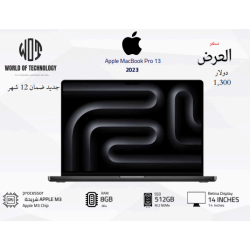 MacBook Pro 13 2023