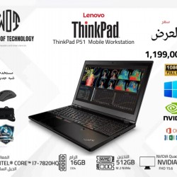 ThinkPad P51 mobile workstation