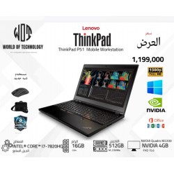 ThinkPad P51 mobile workstation