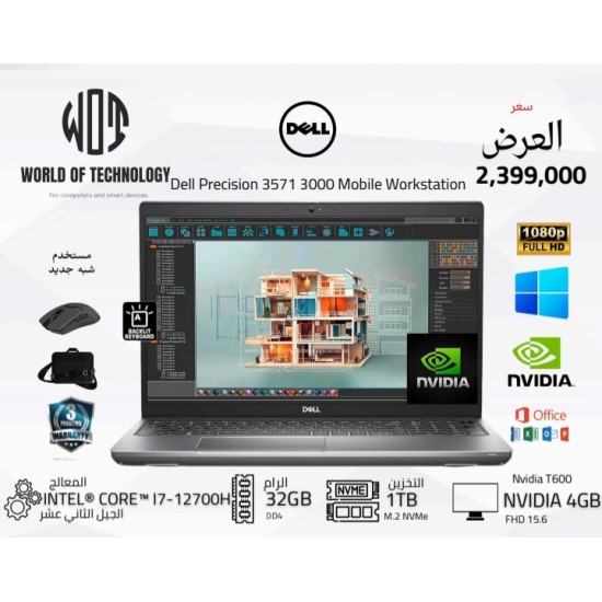 Dell precision 3571 3000 mobile workstation 