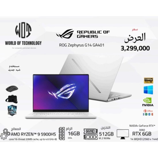 ROG Zephyrus G14 GA401