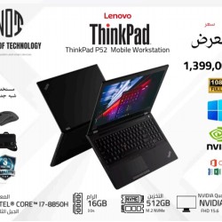 ThinkPad P52 mobile workstation