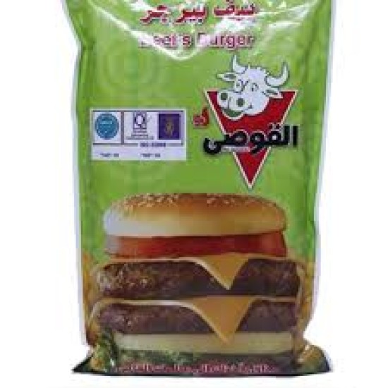 بيرقر القوصي طبق نص كيلو