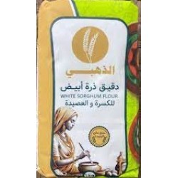 دقيق الكسرة والعصيدة