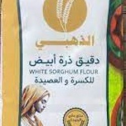 دقيق الكسرة والعصيدة