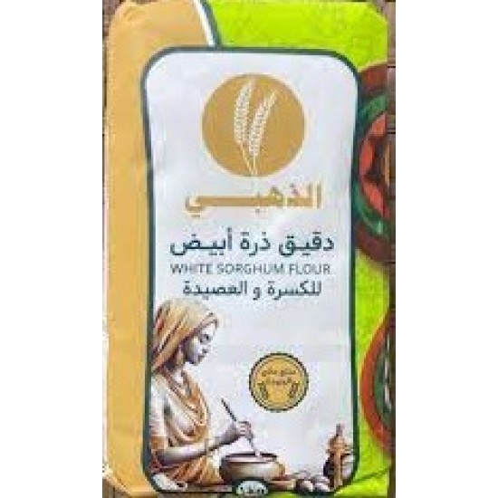دقيق الكسرة والعصيدة