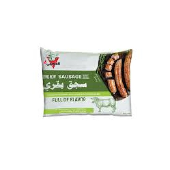سجق القوصي طبق نص كيلو