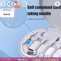 شاحن متعدد المنافذ 