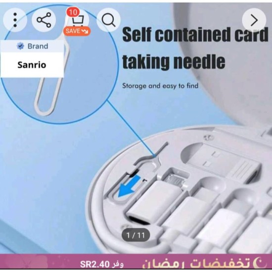 شاحن متعدد المنافذ 