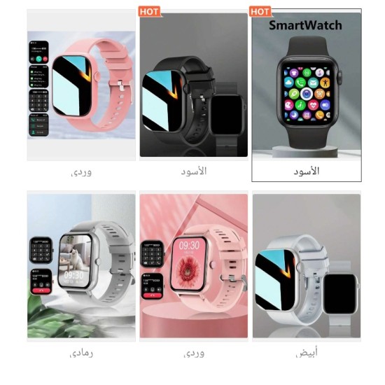 ساعات ذكية رياضية، 