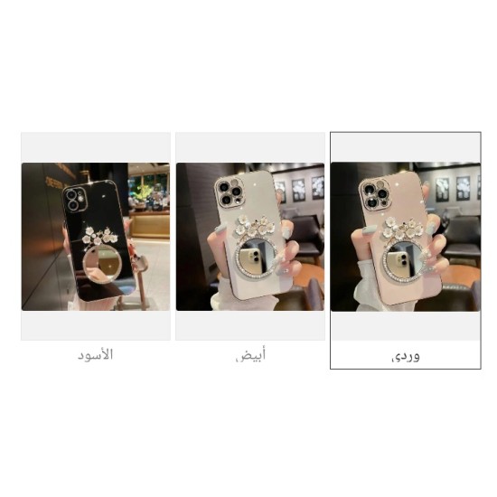 كفر هاتف مُطلي كهربائيًا من مطاط