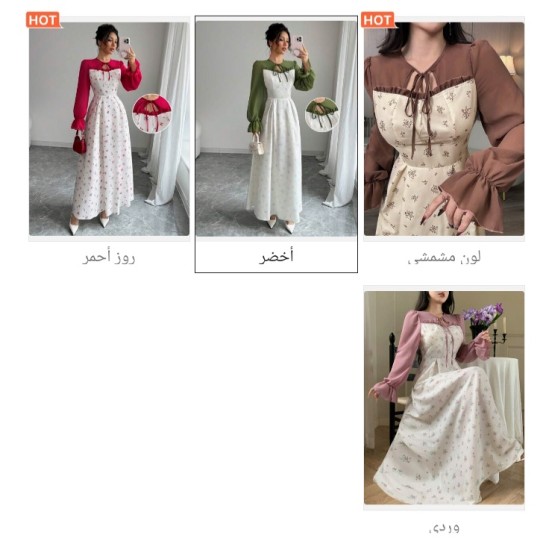  العيد فستان أنيق من الكشكش والشيفون مع نقشات الأزهار 