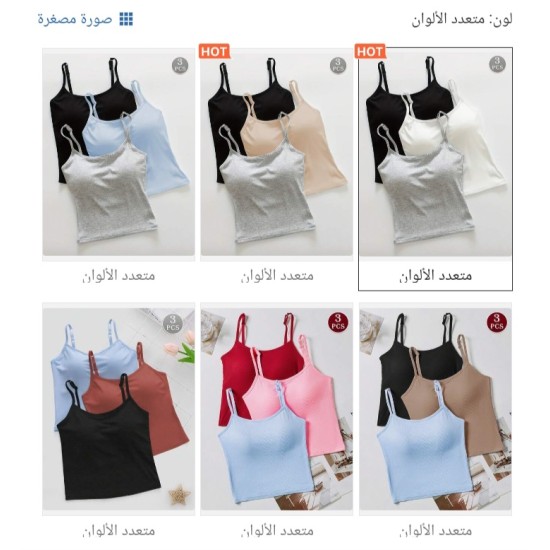 توب كاجوال قصير نسائي 
