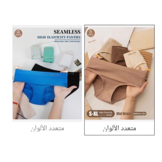 ملابس داخلية مريحة وجيدة التهوية للنساء