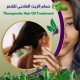 حمام الزيت العلاجي للشعر