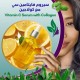 سيروم فايتامين سي مع كولاجين