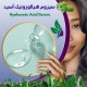 سيروم هيالورونيك أسيد