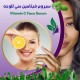 سيروم فيتامين سي للوجه