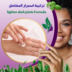تركيبة اسمرار المفاصل