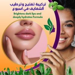 تركيبة تفتيح وترطيب الشفايف في اسبوع