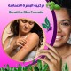 تركيبة البشرة الحساسة  