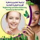 تركيبة تفتيح و نضارة الوجه للبشرة العادية