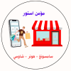 مؤمن