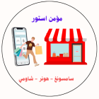 مؤمن
