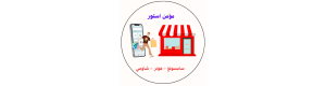 مؤمن استور