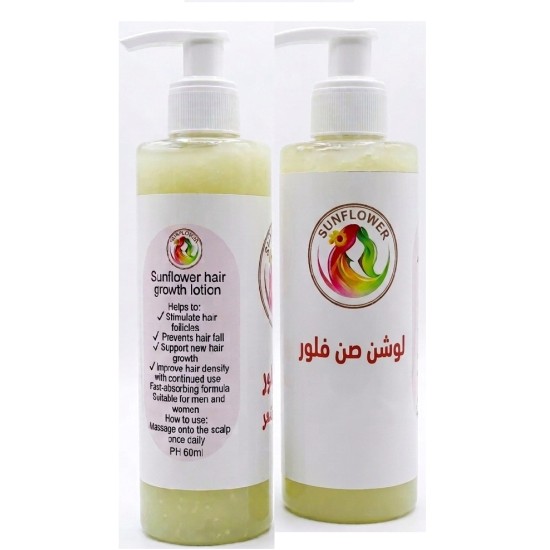 لوشن انبات الشعر