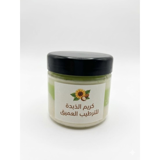 كريم الترطيب العميق للشعر