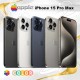 IPhone 15pro Max