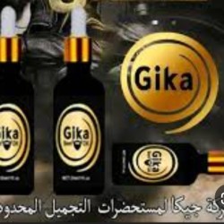 زيت سيرم اللحيه الأصلي