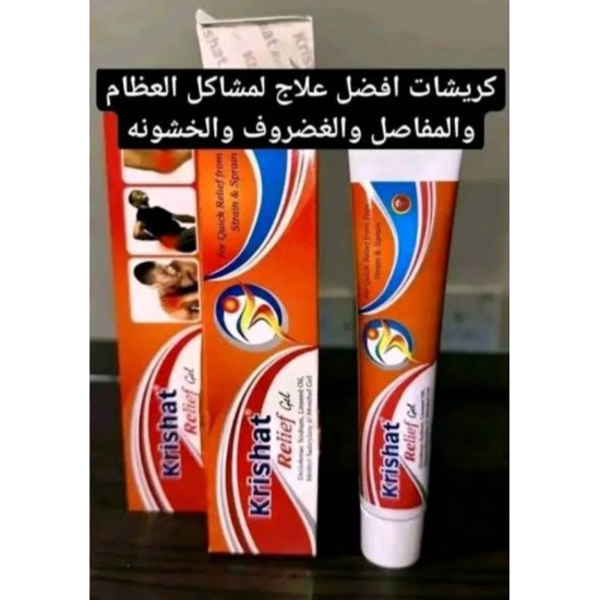 كريم كريشات لآلام المفاصل