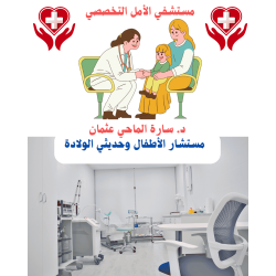 حجوزات متعددة في يوم